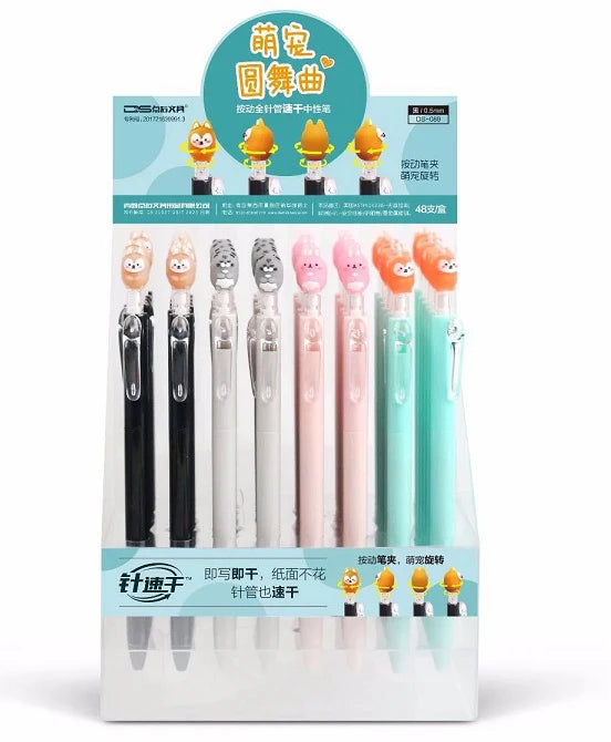 Dancing Animal Retractable Gel Pen (sold separately)