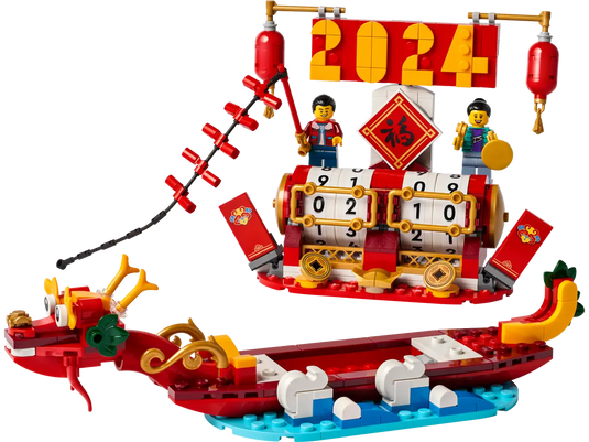 LEGO Festival Calendar