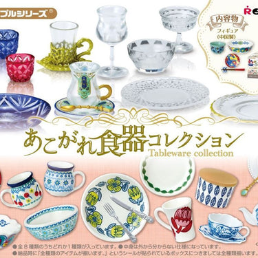 Re-ment Petite Series Longed-for Tableware Collection Blind Box