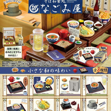 Re-ment Japanese Soba Restaurant Nagomiya Miniature Set Blind Box