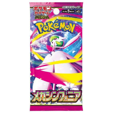 Pokémon Trading Card Game: MEGA Symphonia Booster Pack [JAPANESE]
