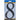 HILLMAN 6 in. Black Plastic Nail-On Number 8 1 pc