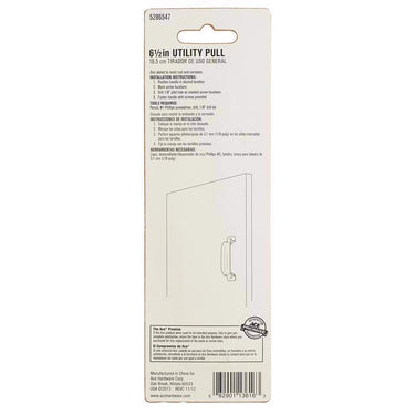 Ace 6.5 in. L Zinc-Plated Silver Steel Utility Pull