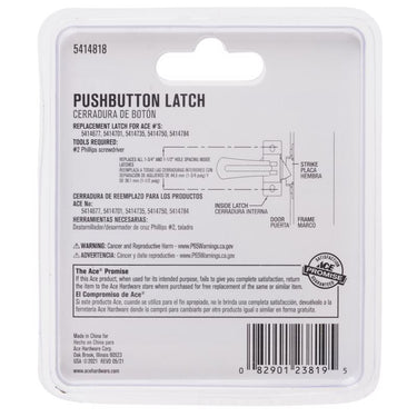 Ace Bare Steel Push Button Latch Replacement 1 pk