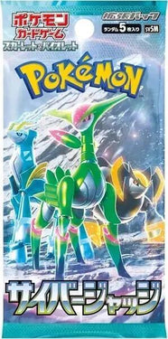 Pokemon Japanese Cyber Judge Booster Pack