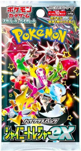 pokémon treasure  61Bn4zgBAgL._UF350,350_QL80_.jpg