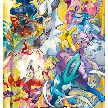 Pokemon Japanese VSTAR Universe Booster Pack