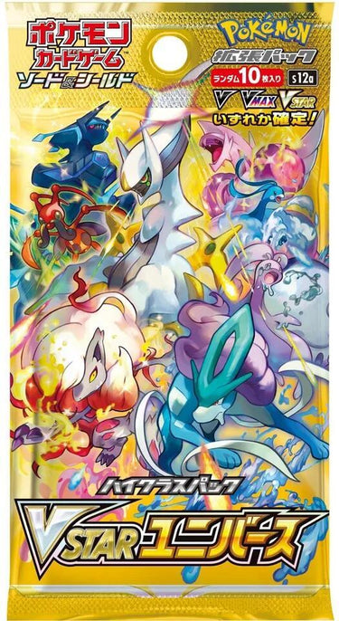 pokemon trading card game vstar Sword & Shield Starter Set The mighty Lucario is ready to battle in the Pokmon TCG What is this White Vstar