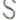 Hampton Small Steel 2.5 in. L S-Hook 250 lb 1 pk