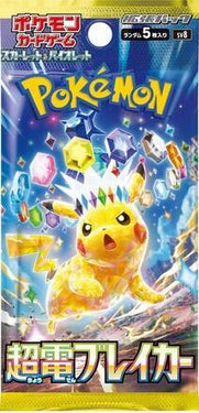 Pokemon Japan Super Electric Breaker Booster Pack
