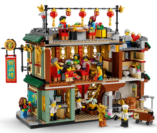 Lego Family Reunion Celebration 1823pc