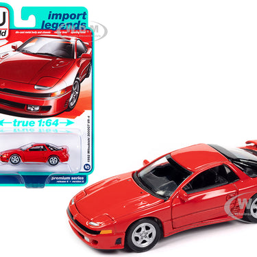 Diecast Auto World (1 Car per purchase)