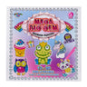 Front of the Craftology Kids Mega Big Gem diamond painting kit box
