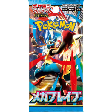 Pokémon Trading Card Game: Mega Brave Booster Pack [Japanese]