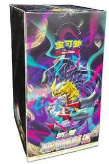 Giratina Slim (CS6b C) - Pokemon TCG Simplified Chinese Sword & Shield Shadow Of The Blue Sea Booster (1 Booster per purchase)