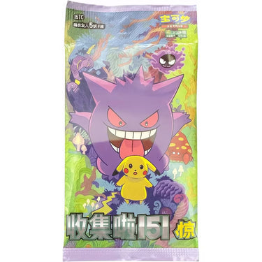 Pokémon Trading Card Game: Scarlet & Violet - Collect 151: Gengar Surprise Slim Booster Pack [CHINESE]