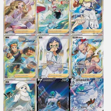 Pokémon Chinese Sword & Shield 5.0 JI Booster Pack (1 Booster per purchase)