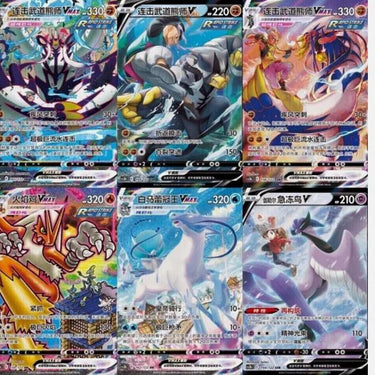 Pokémon Chinese Sword & Shield 5.0 JI Booster Pack (1 Booster per purchase)