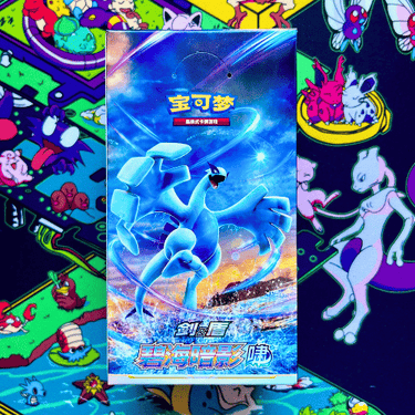 Pokemon Chinese Shadow of the Blue Sea Slim Booster Pack (1 Booster per purchase)