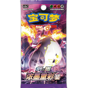 Pokémon Chinese Vivid Portrayals Obsidian Booster Pack (1 Booster per purchase)