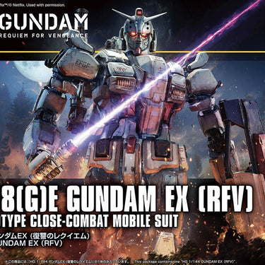 Gundam High Grade EX (Gundam: Requiem for Vengeance)