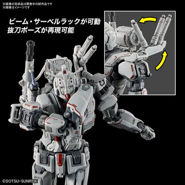 Gundam High Grade EX (Gundam: Requiem for Vengeance)