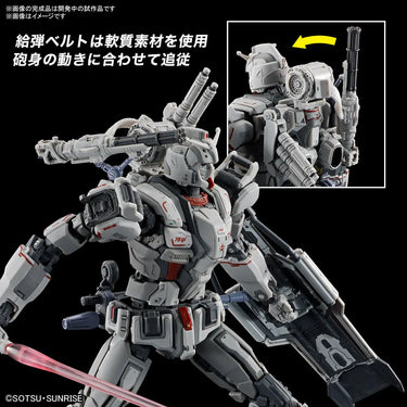 Gundam High Grade EX (Gundam: Requiem for Vengeance)