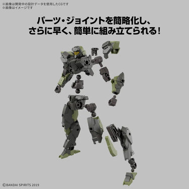 1/144 30MM eEXM-40 Egritte 02