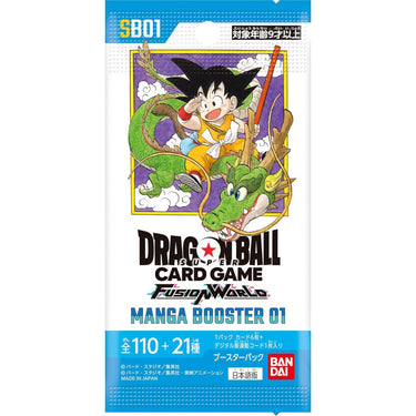Dragon Ball Super Card Game Fusion World Manga Booster Pack [JAPANESE]