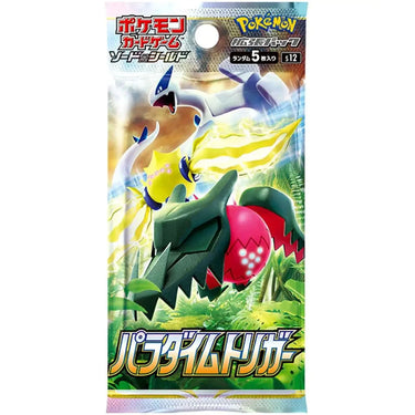Pokémon Sword & Shield Paradigm Trigger Booster Pack [JAPANESE]