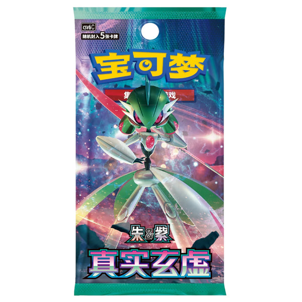 pokemon cards dc Decidueye ex leading the way for Mega Chandelure ex Pokemon - Mega Evolution -