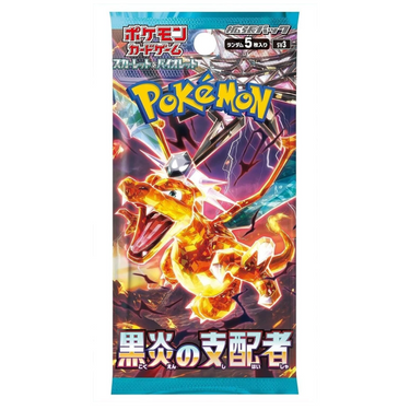 Pokémon Trading Card Game: Ruler of the Black Flame Booster Pack [JAPANESE]