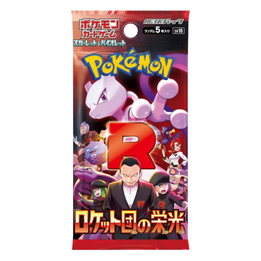 Pokémon Trading Card Game: Glory of Team Rocket Booster Pack [JAPANESE]