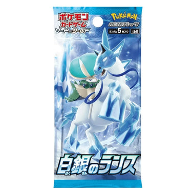 pokemon silver lance card list price POKMON GAME S6H 074/070 SR Galarian Rapidash V shuffle your deck TCGplayer - Pokemon Japan S6H: