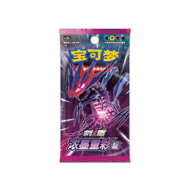 Pokémon Chinese Vivid Portrayals Indigo Jumbo Booster Pack (1 Booster per purchase)