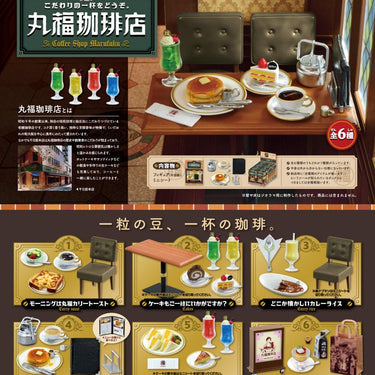 Re-ment Coffee Shop Marufuku Blind Box