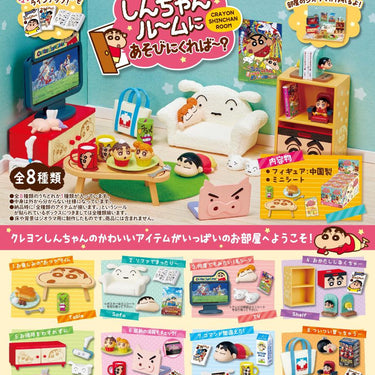 Re-ment Crayon Shin-chan Room Blind Box