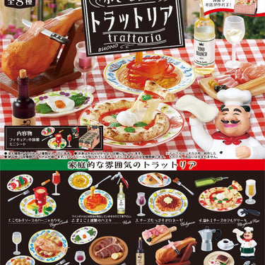 Re-ment Petit A Small Street Corner Trattoria Blind Box