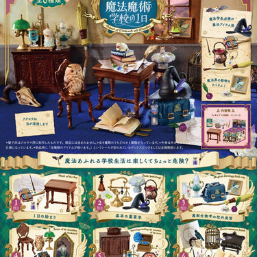 Re-ment Petit School of Witchcraft and Wizardry Blind Box