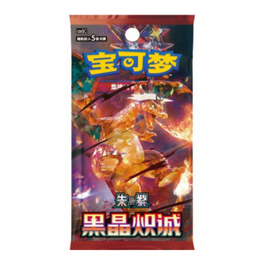 Pokémon Dark Crystal Blaze Booster Pack [CHINESE]