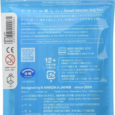 Leafeon "Pokemon", Nanoblock Pokemon Series